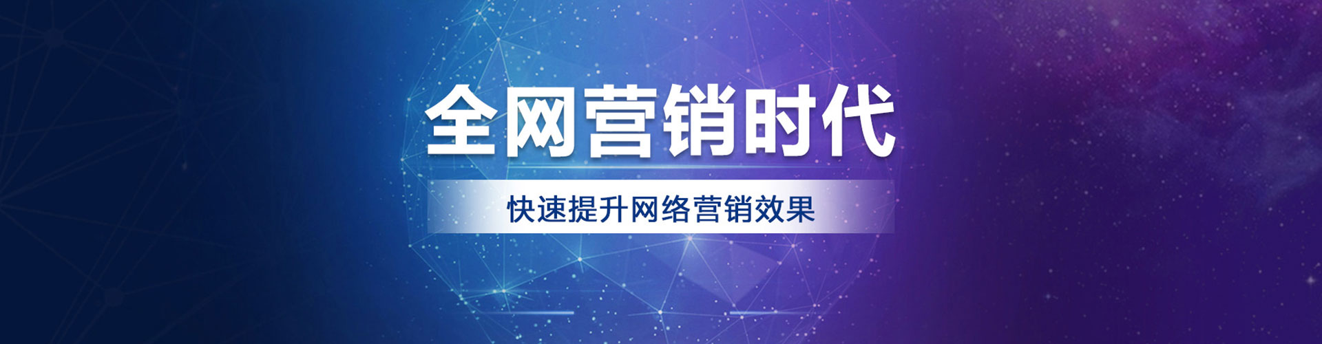 寿县信息流平台