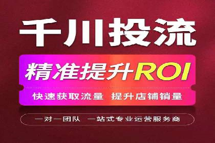 家居行业SEM托管服务，让产品销量节节攀升
